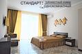 Недорогой отдых в гостевом доме Сочи, Лазаревское.