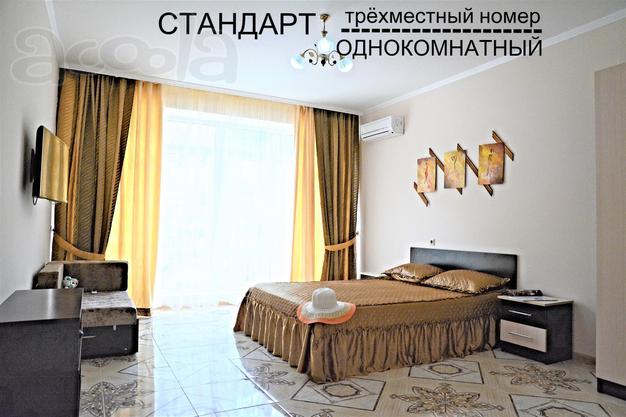 Недорогой отдых в гостевом доме Сочи, Лазаревское.